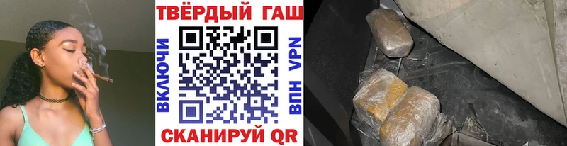Продажа наркотиков Похвистнево АМФЕТАМИН  Меф  A-PVP  Конопля  ГАШИШ  COCAIN 