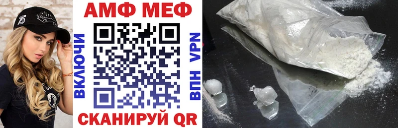 Amphetamine 98%  Похвистнево 