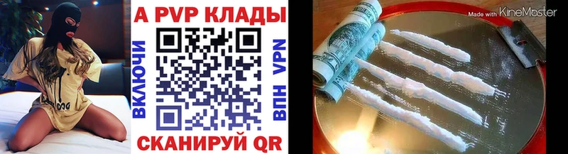 ссылка на мегу сайт  Похвистнево  APVP СК КРИС 