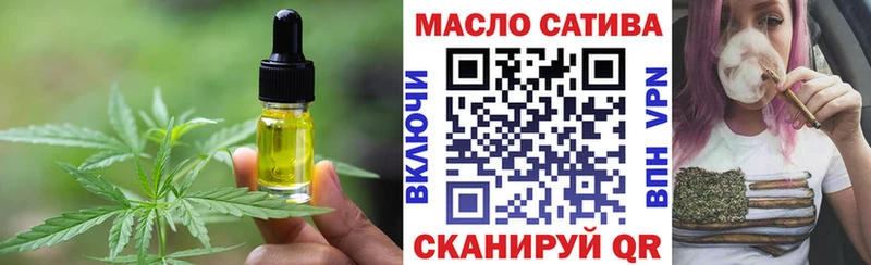 сайты даркнета как зайти  Похвистнево  Cannafood конопля  hydra рабочий сайт 