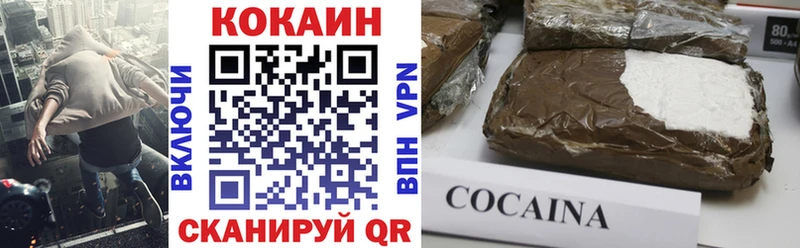 Кокаин VHQ  где продают наркотики  Похвистнево 