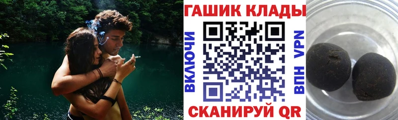 ГАШИШ Изолятор  кракен   Похвистнево 