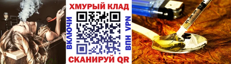 наркотики  Похвистнево  ГЕРОИН VHQ 