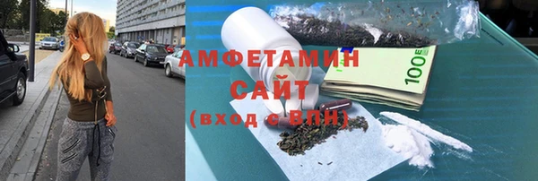 первитин Арсеньев