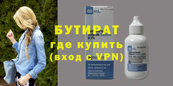 первитин Арсеньев