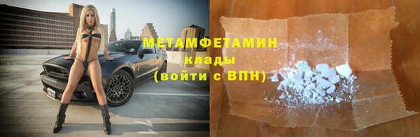 метадон Баксан