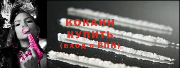 кокс Балахна