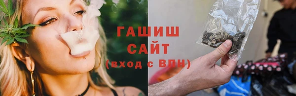 первитин Арсеньев