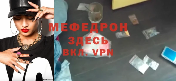 первитин Арсеньев