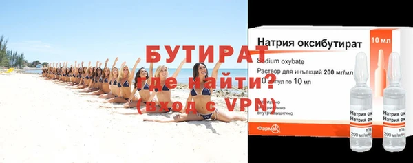 тгк Балабаново