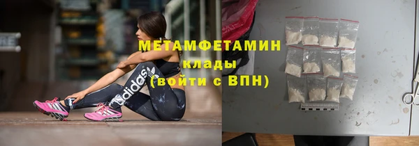 тгк Балабаново