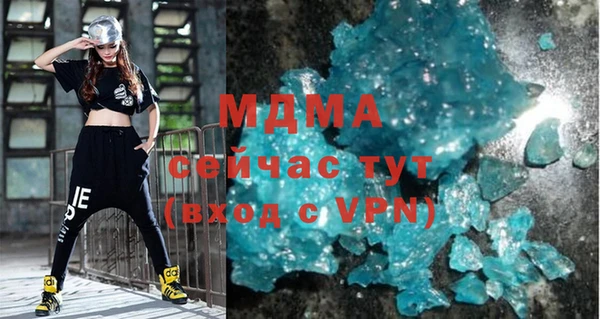 МДМА Аркадак
