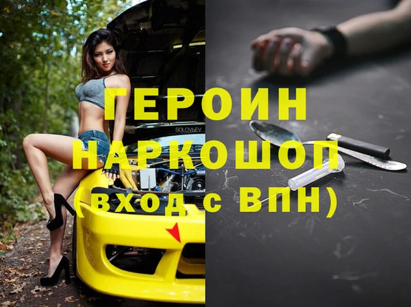 тгк Балабаново