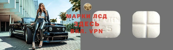 МДМА Аркадак