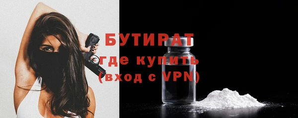 первитин Арсеньев