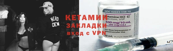 МДМА Аркадак