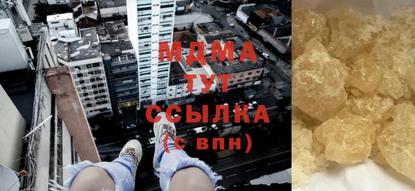 бошки Армянск