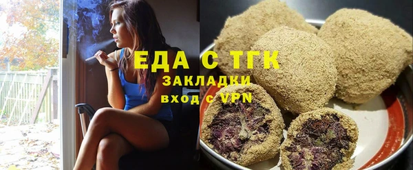 тгк Балабаново