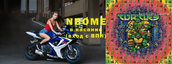 бошки Армянск
