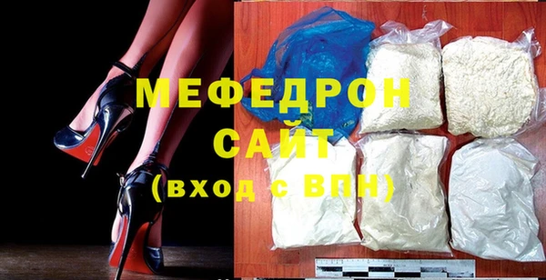 тгк Балабаново