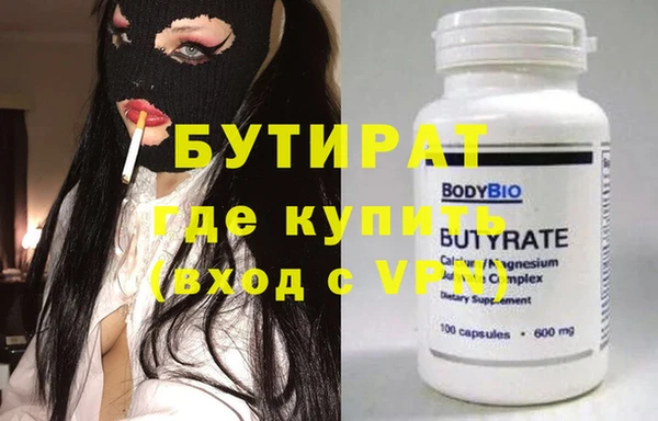 МДМА Аркадак