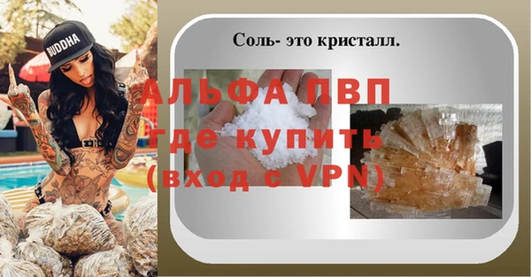 первитин Арсеньев