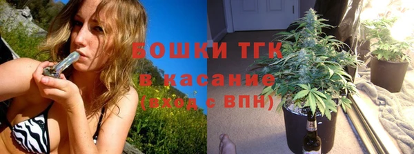 мескалин Кинешма