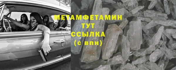 бошки Армянск