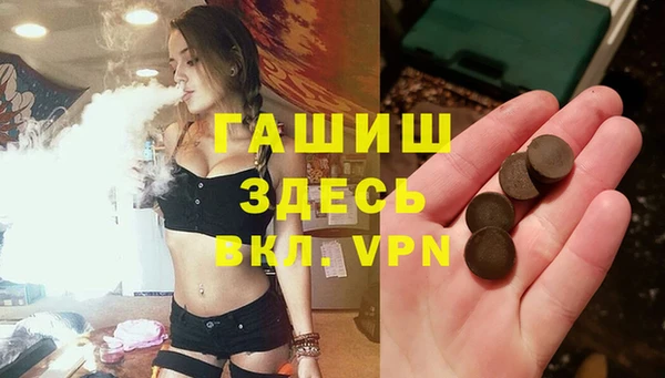 МДМА Аркадак
