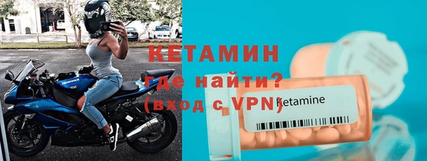 тгк Балабаново