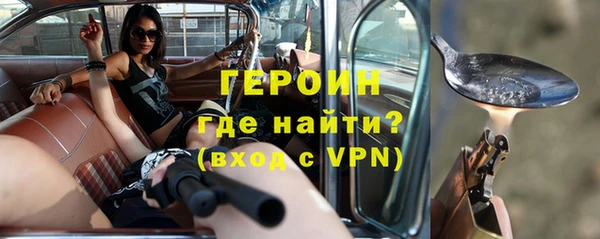 бошки Армянск