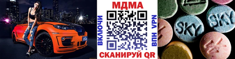 МДМА молли  купить  цена  Похвистнево 