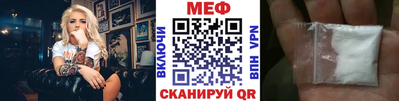 МЕФ 4 MMC Похвистнево