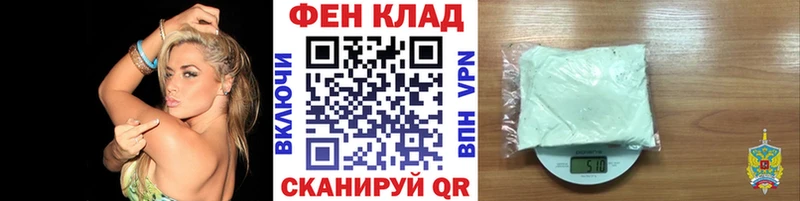 даркнет сайт  Похвистнево  МЕТАМФЕТАМИН Декстрометамфетамин 99.9% 