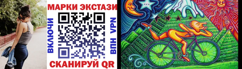 Марки NBOMe 1,5мг  Похвистнево 