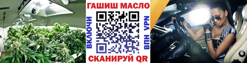 мориарти официальный сайт  Похвистнево  ТГК гашишное масло  закладка 