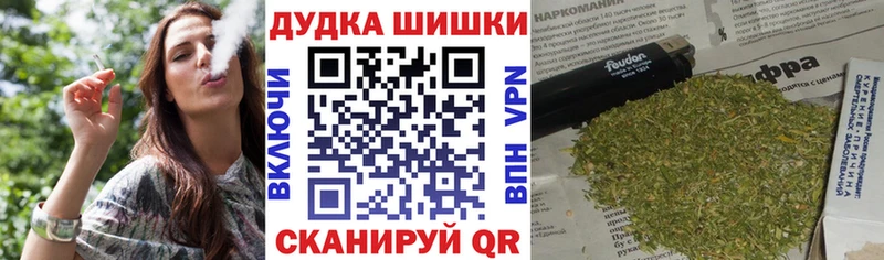 ОМГ ОМГ сайт  Похвистнево  МАРИХУАНА OG Kush 